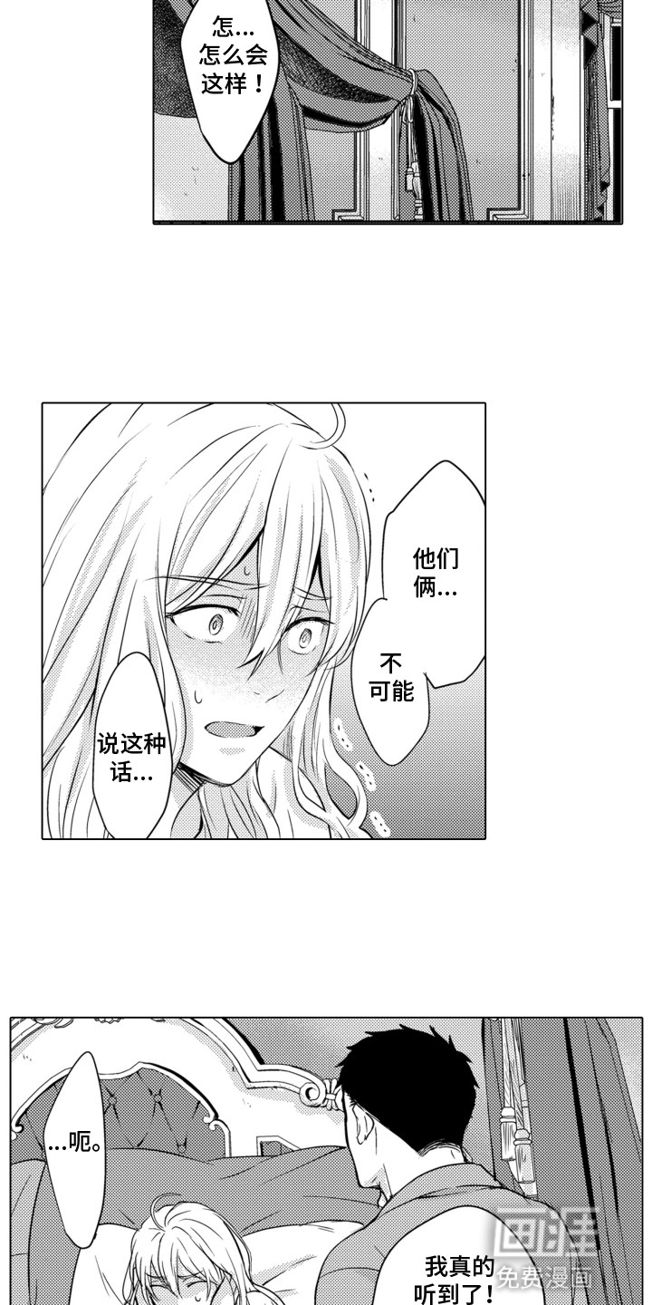 第17话7