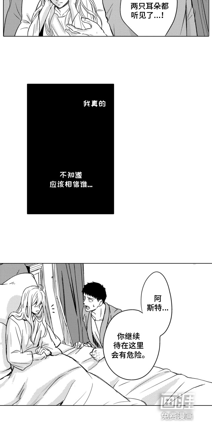 第17话8