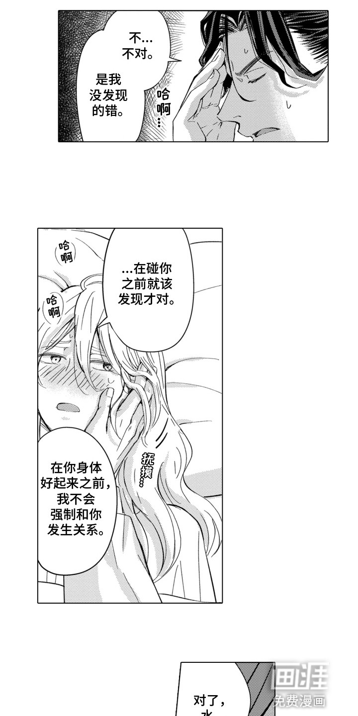 第15话1