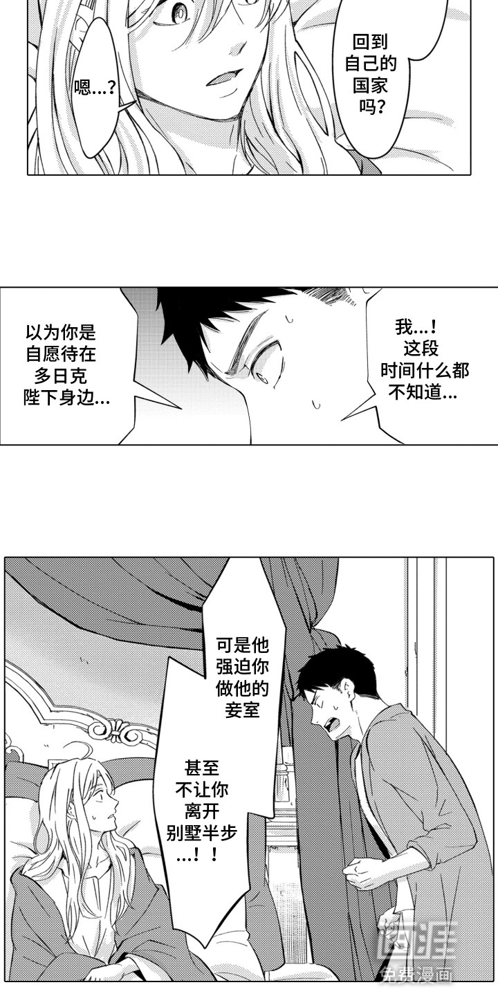 第15话10