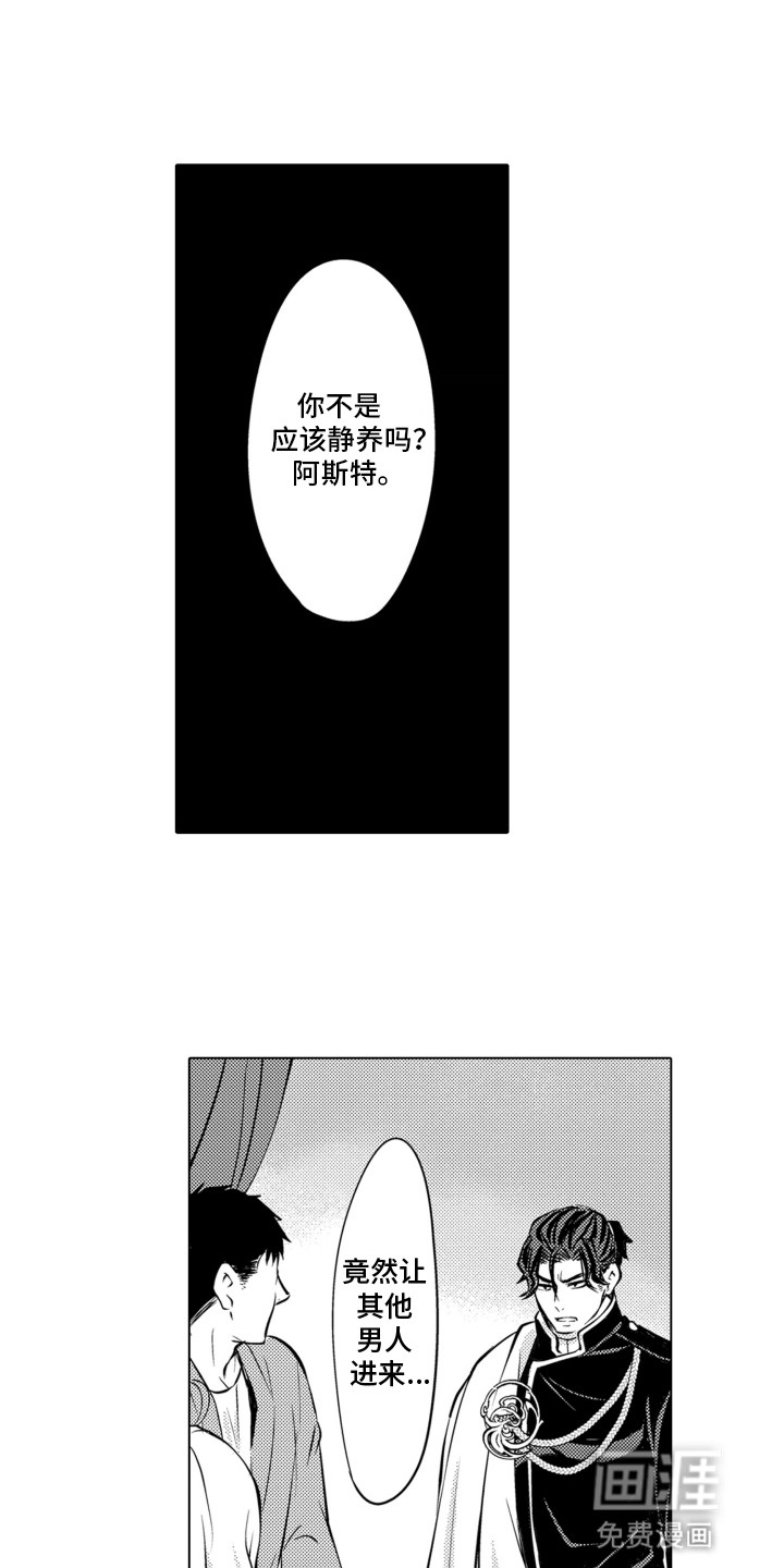 第15话11
