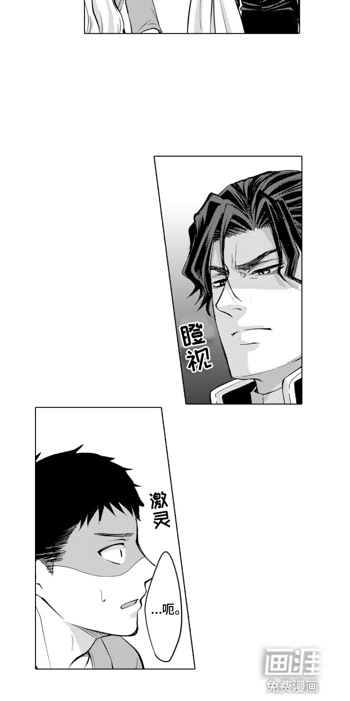 第15话12
