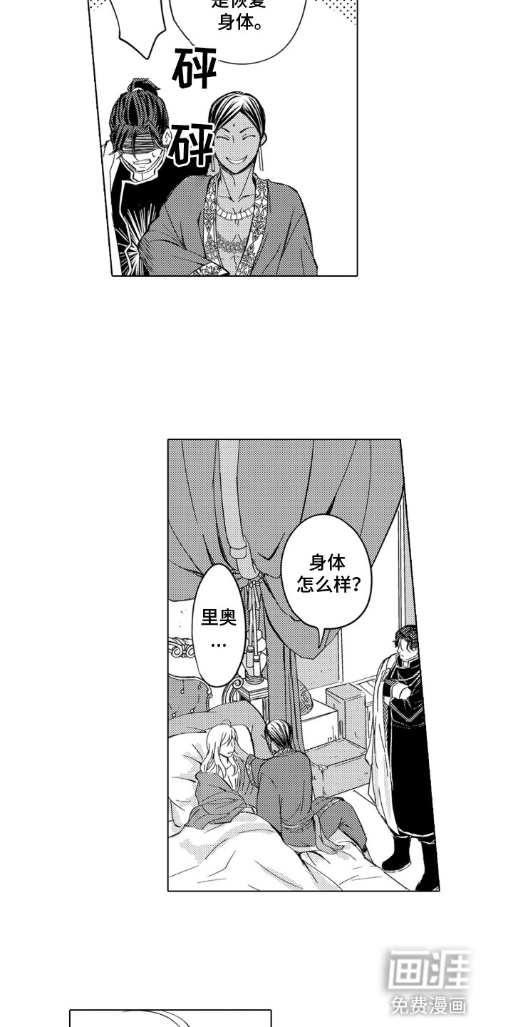第15话15