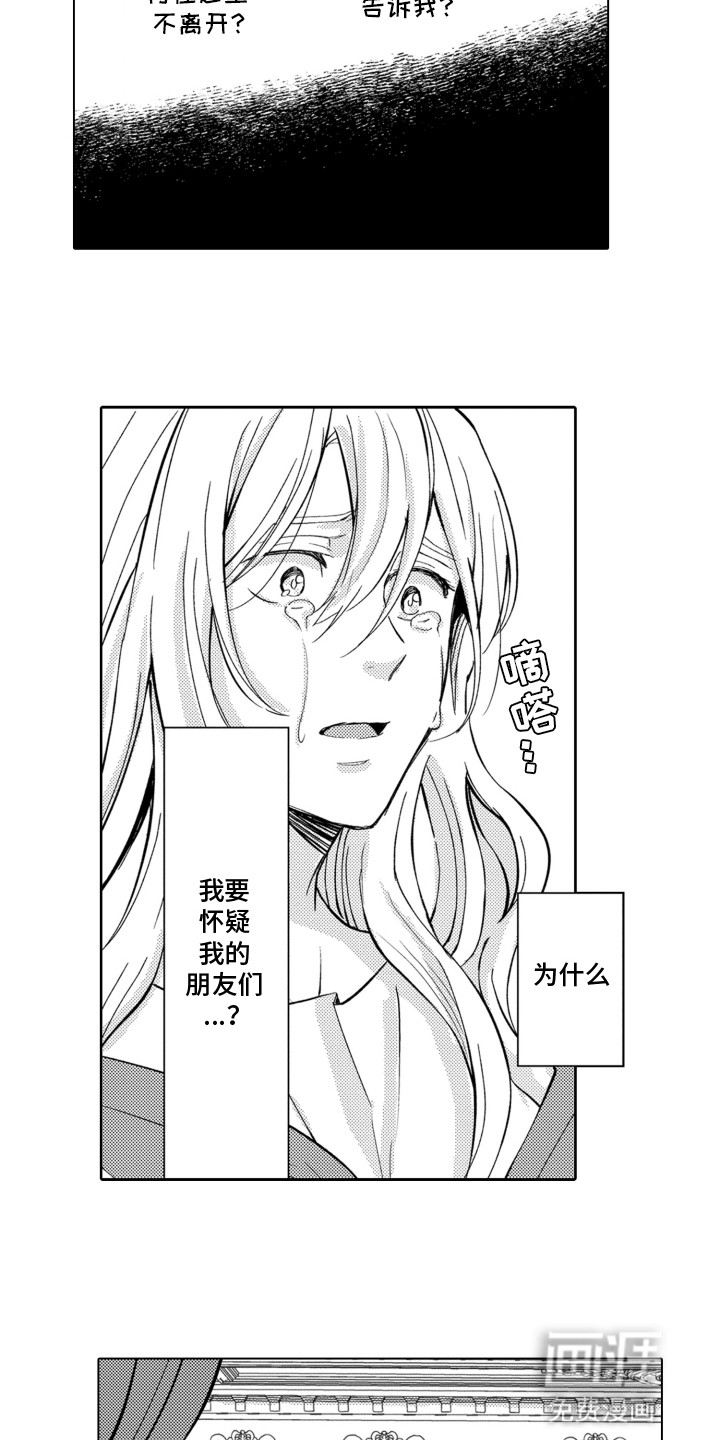 第15话17