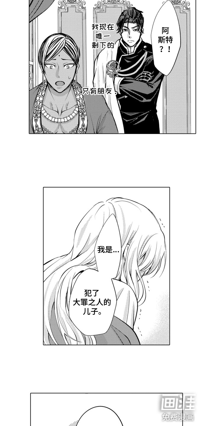 第15话18