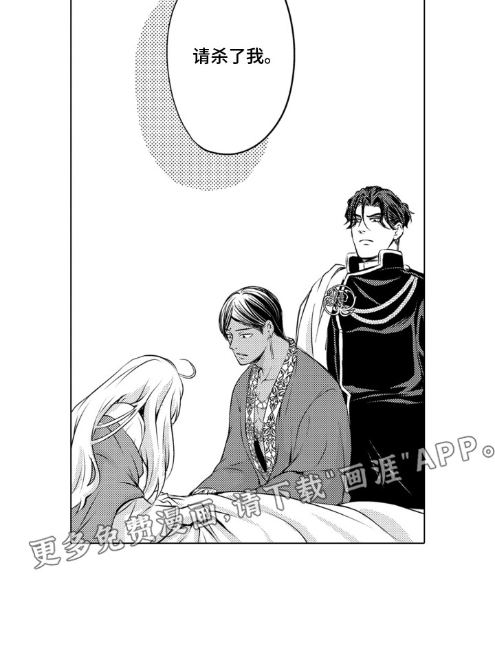 第15话19