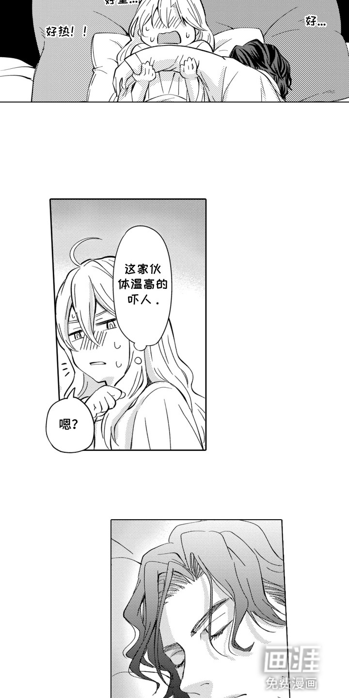 第15话4