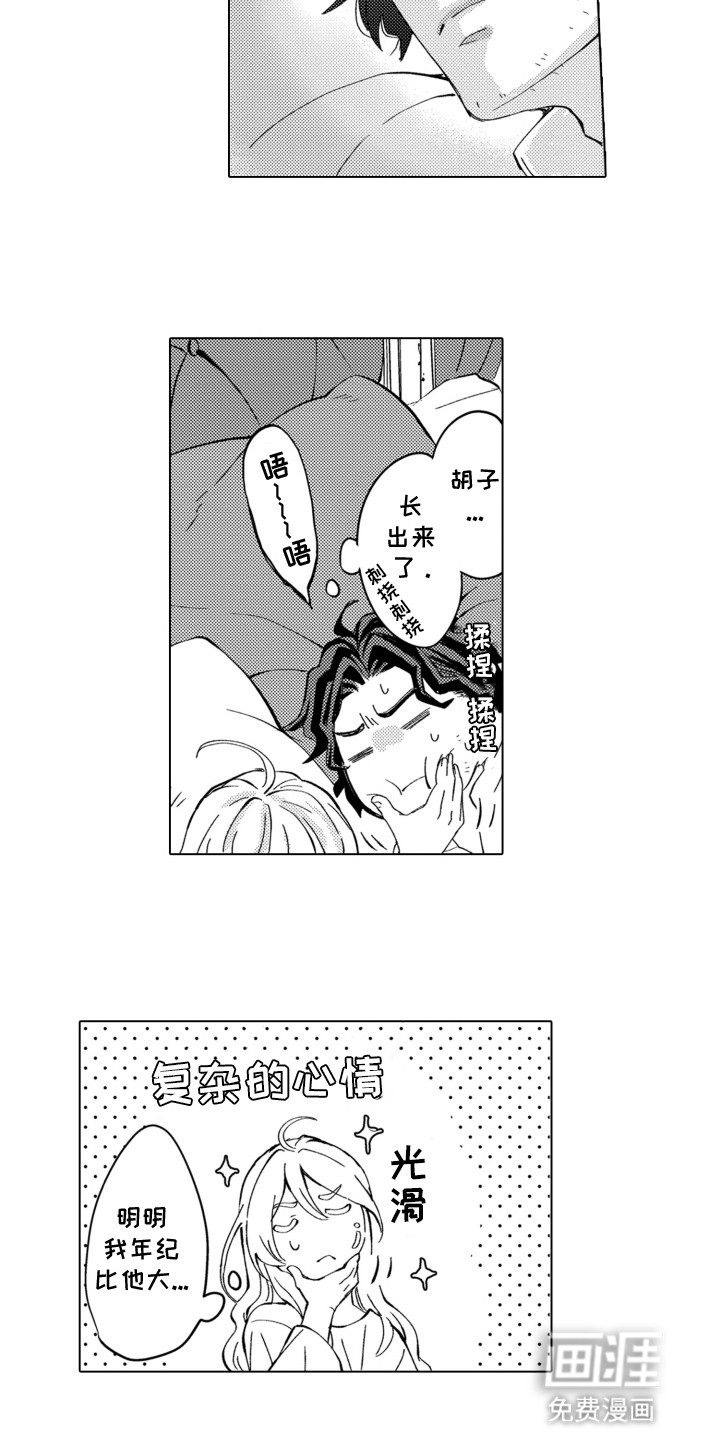 第15话5