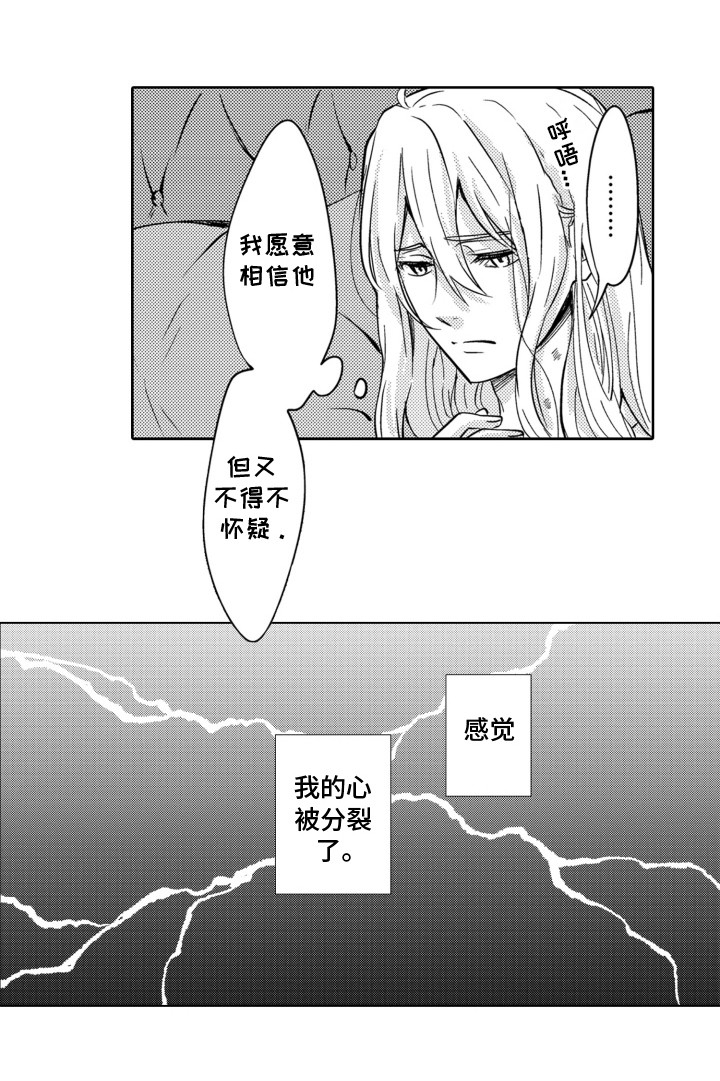 第15话6