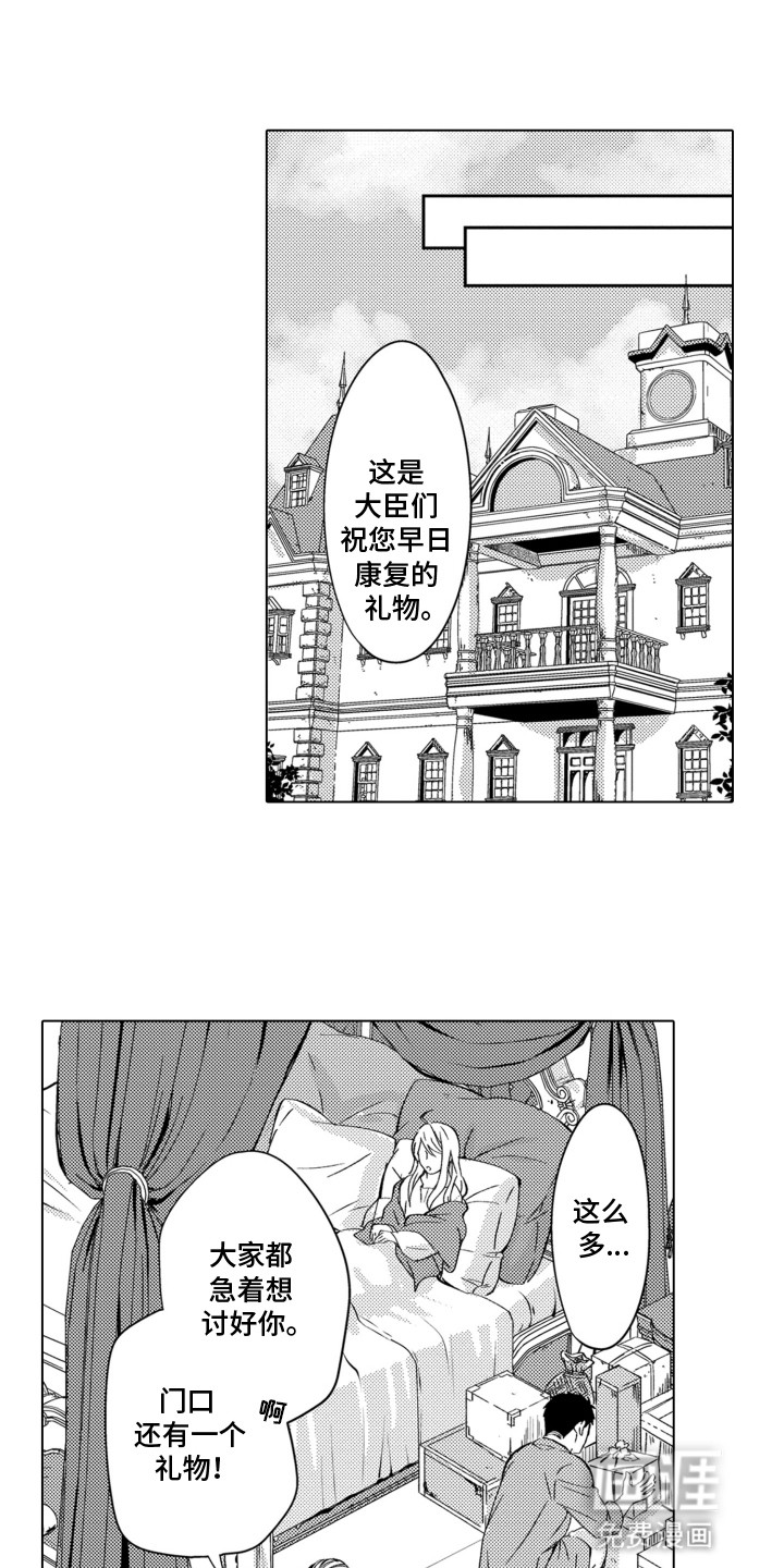 第15话7