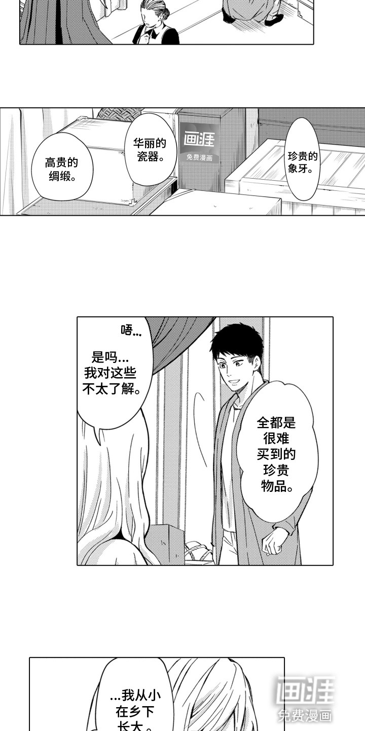 第15话8