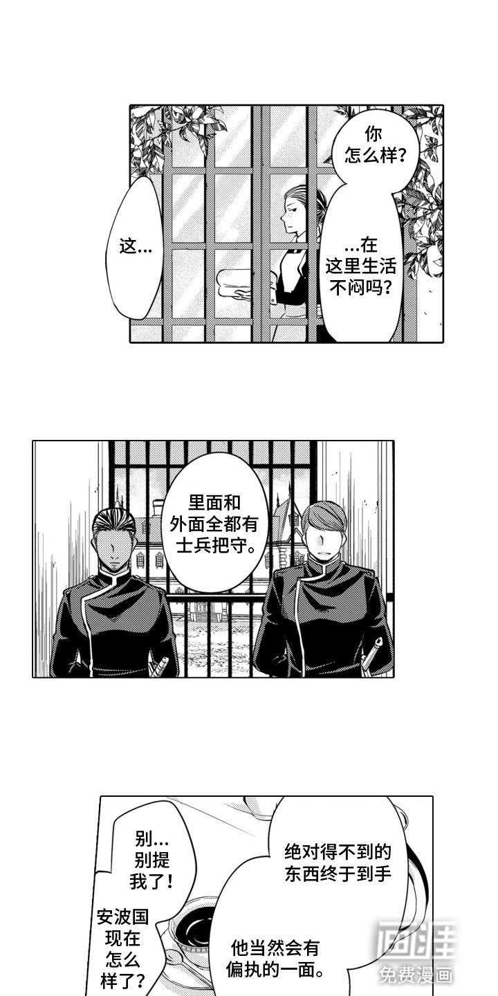 第12话0
