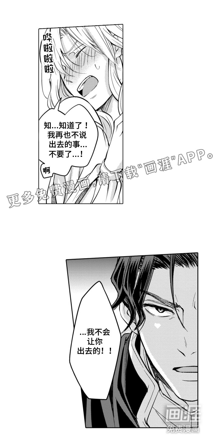 第10话0