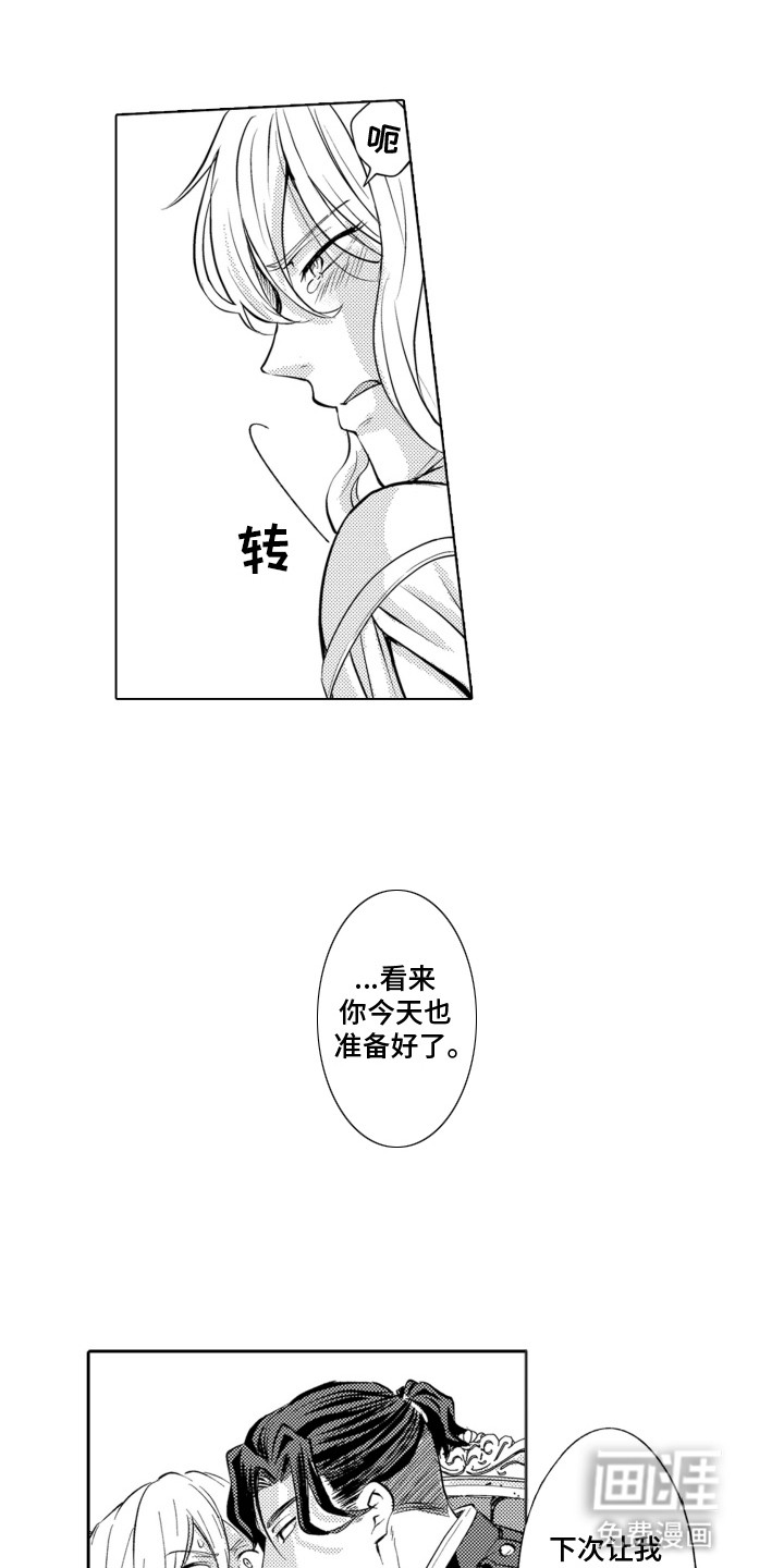 第10话1