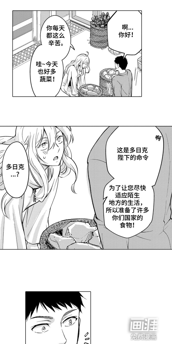 第10话10