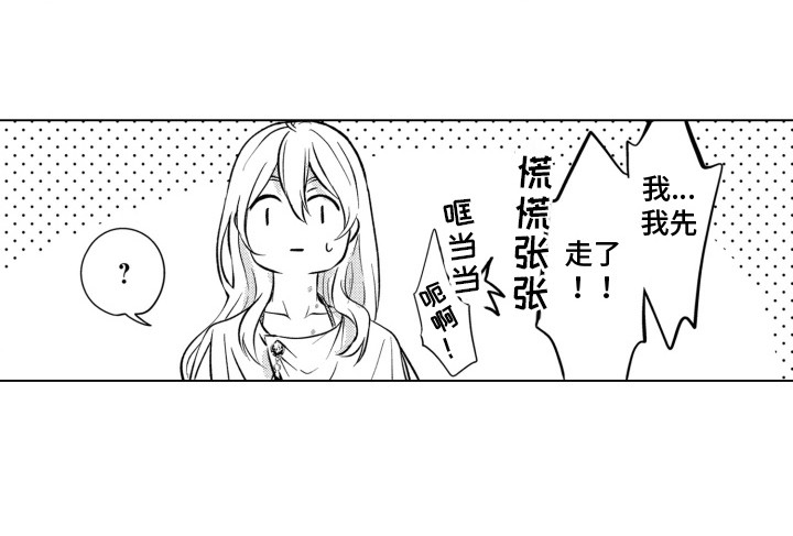 第10话12