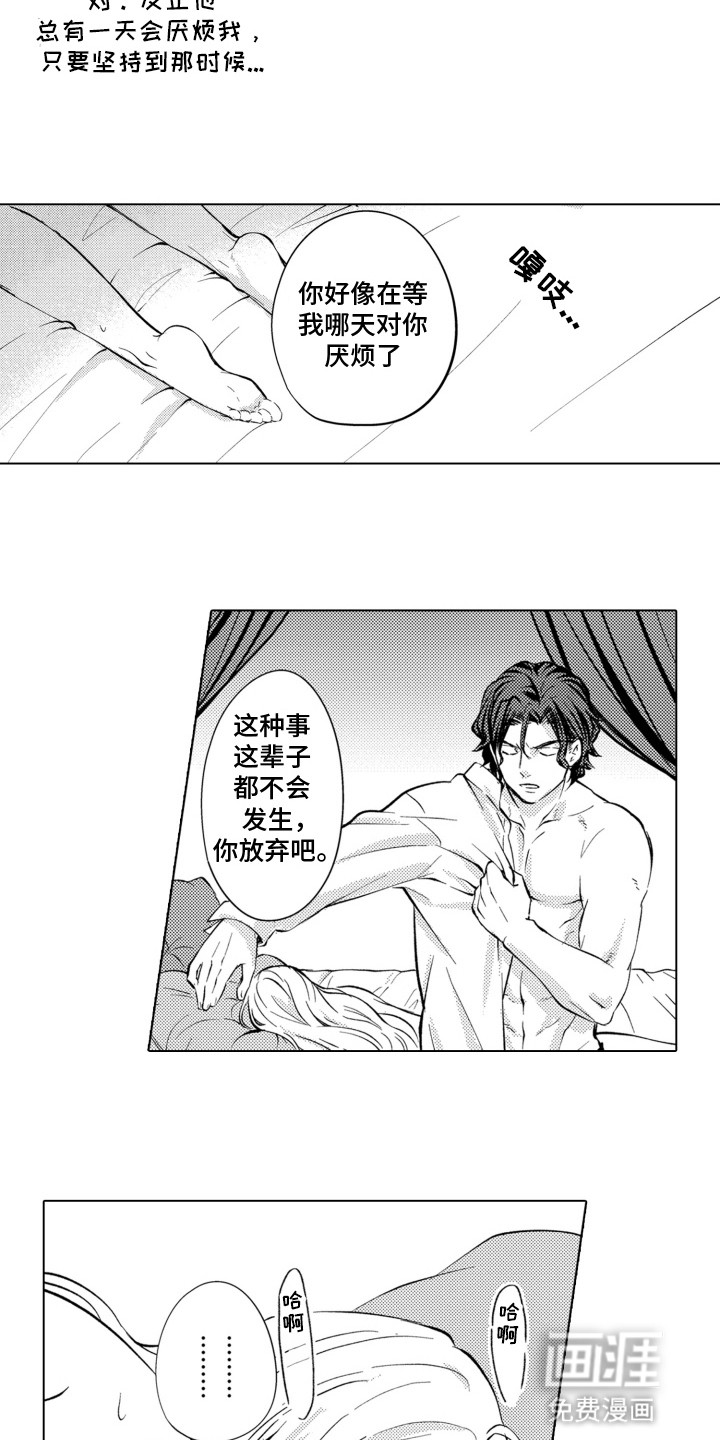 第10话3