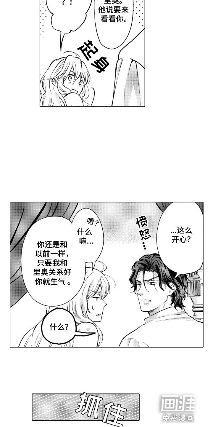 第10话5