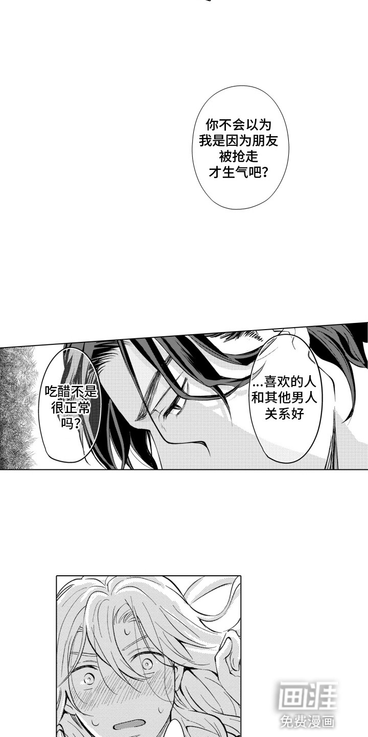 第10话6