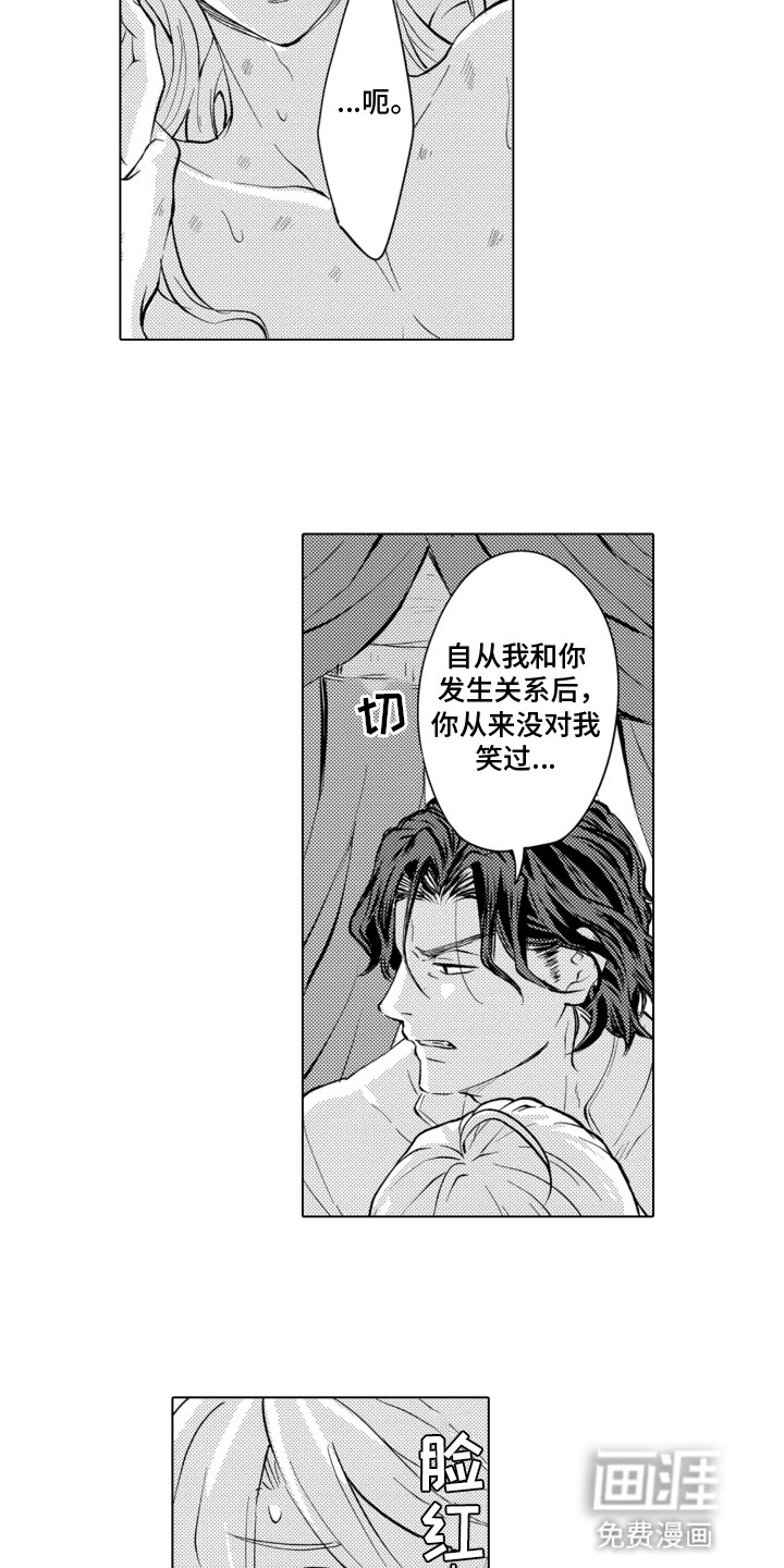 第10话7