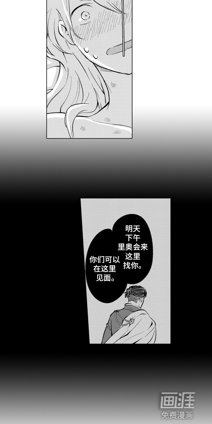 第10话8