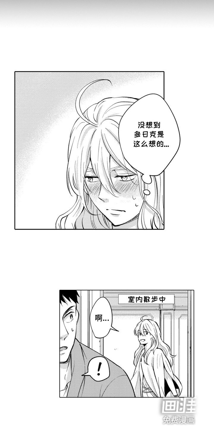 第10话9