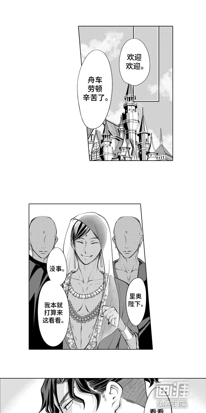 第9话0