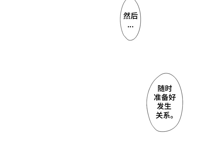 第9话12