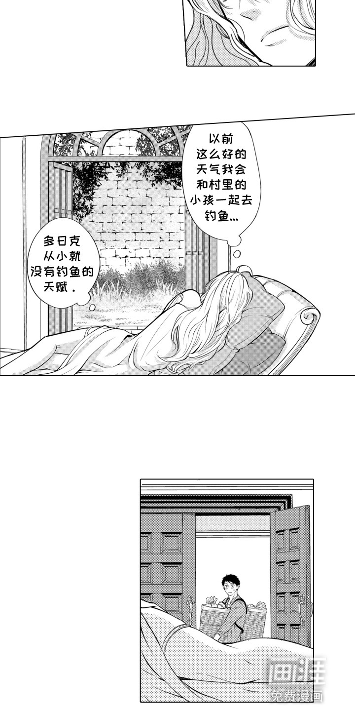 第9话2