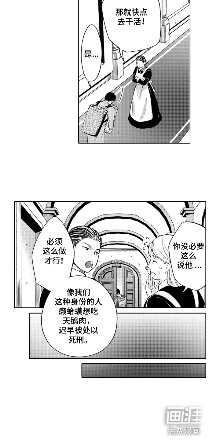第9话4