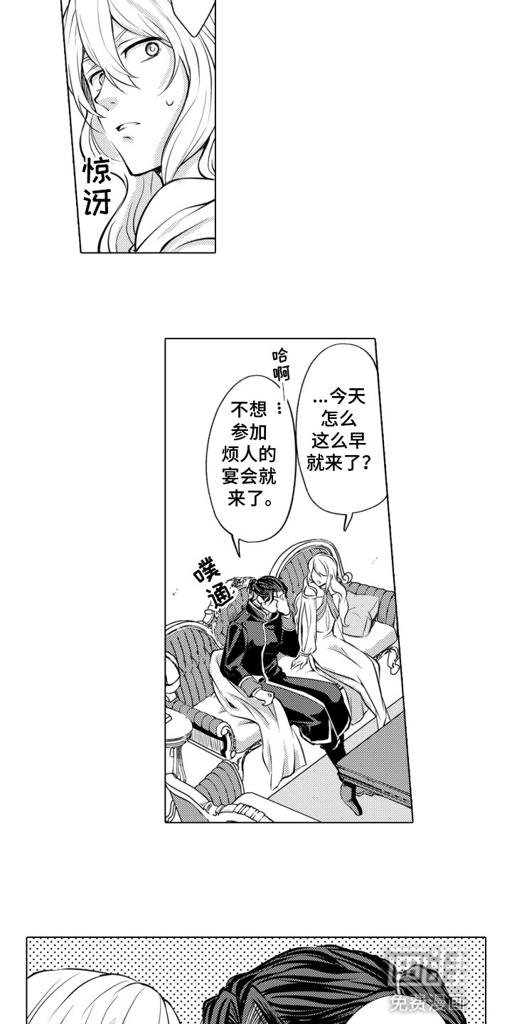 第9话6