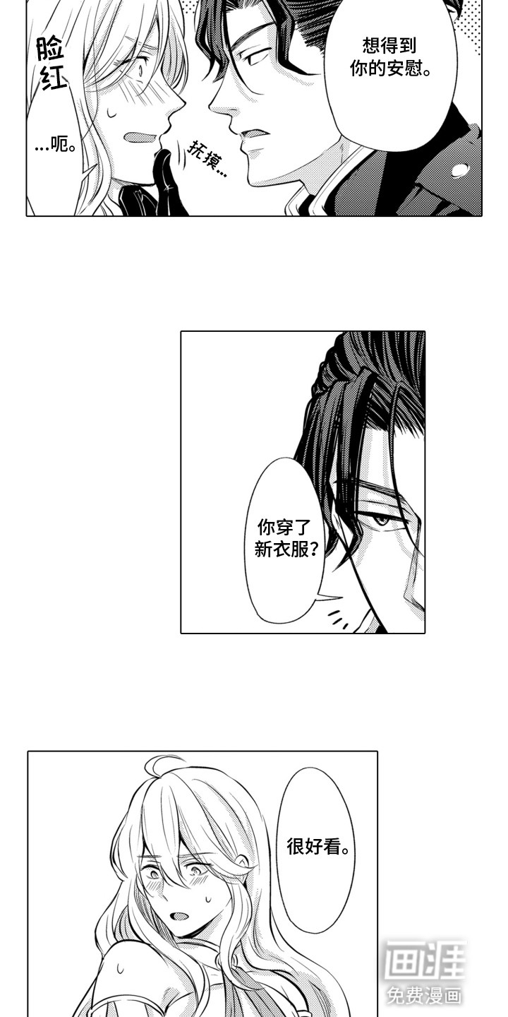 第9话7