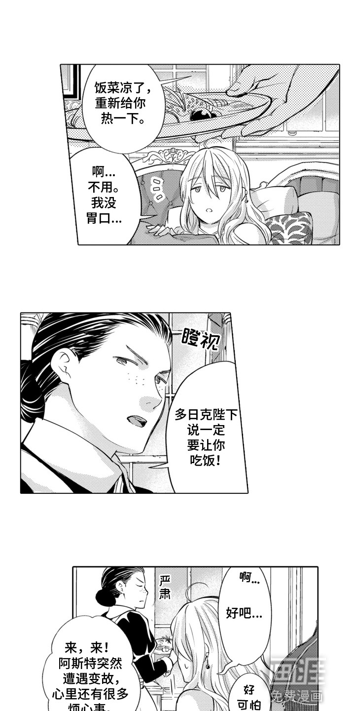 第7话1