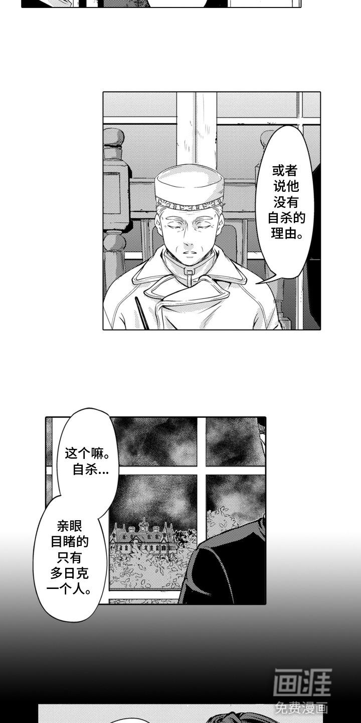 第7话11