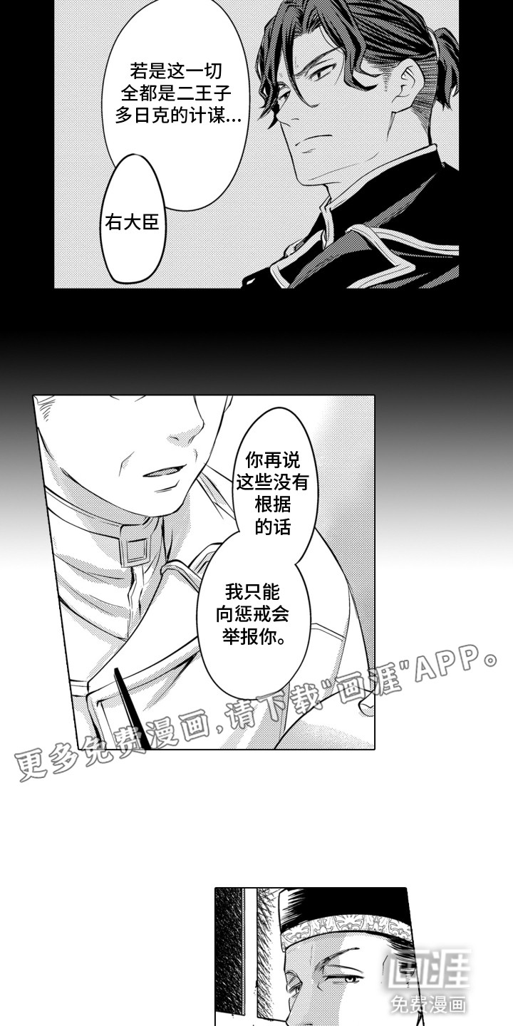 第7话12
