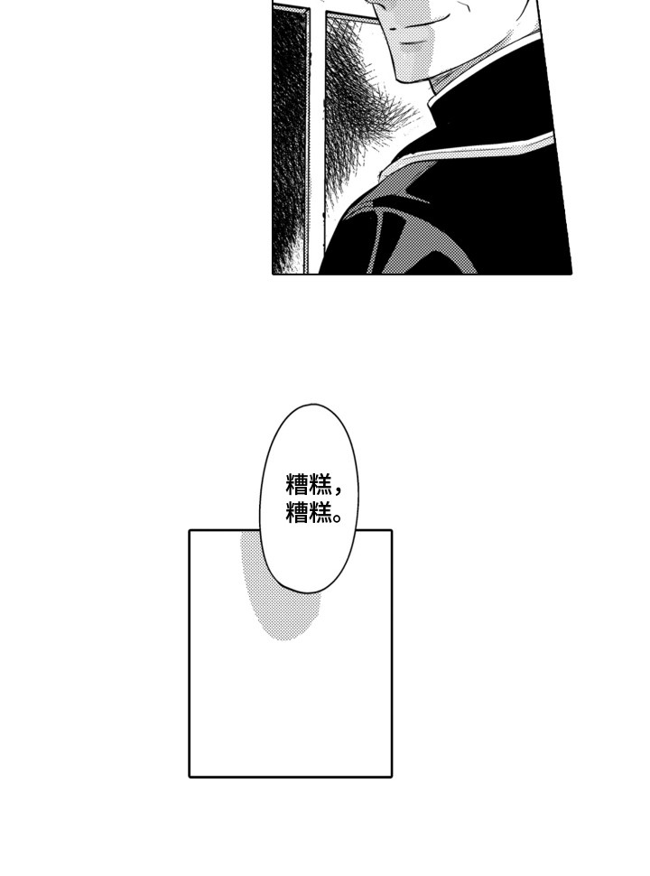 第7话13