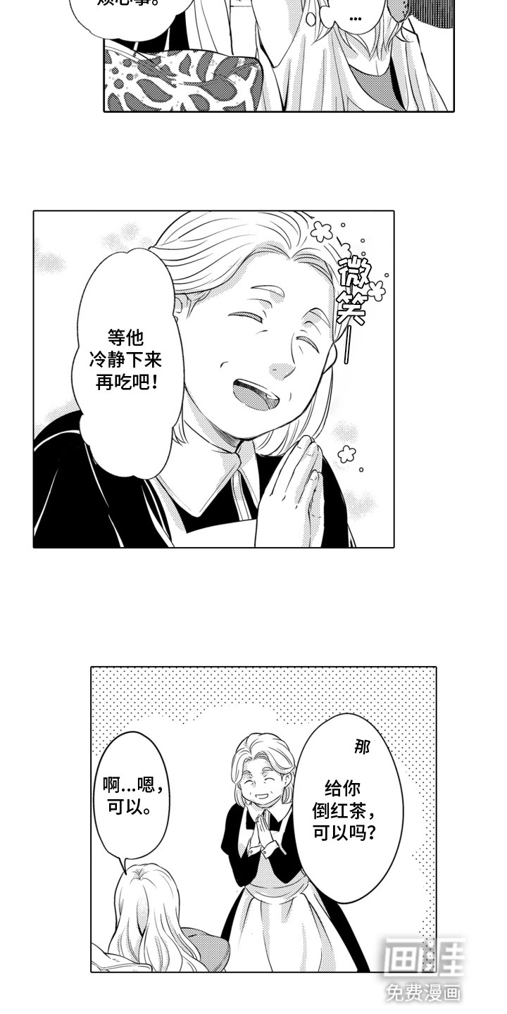 第7话2