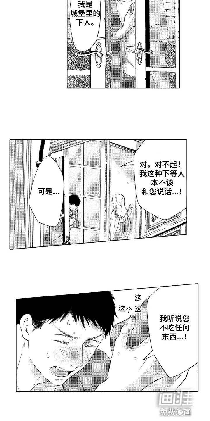 第7话4