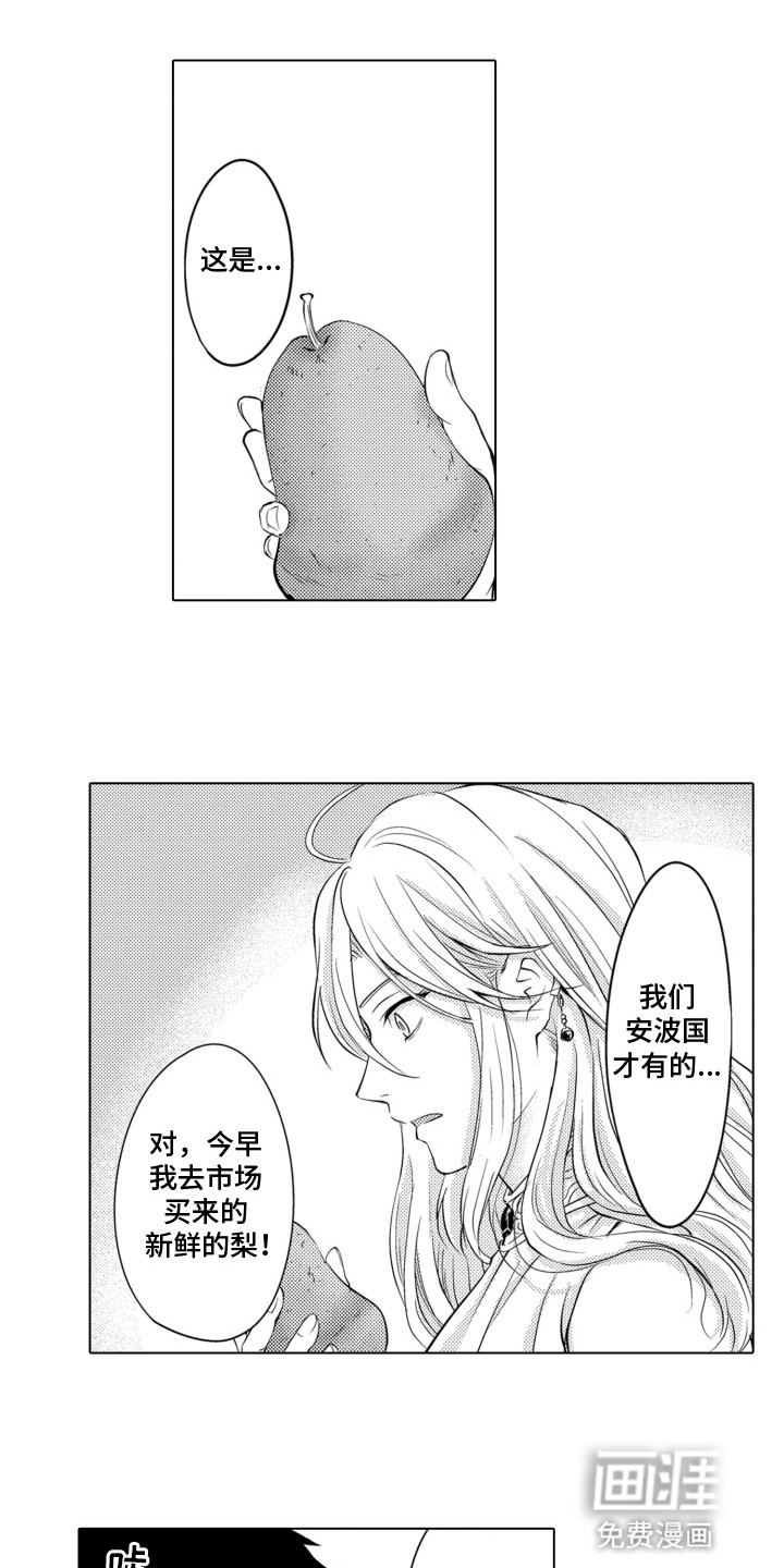 第7话5