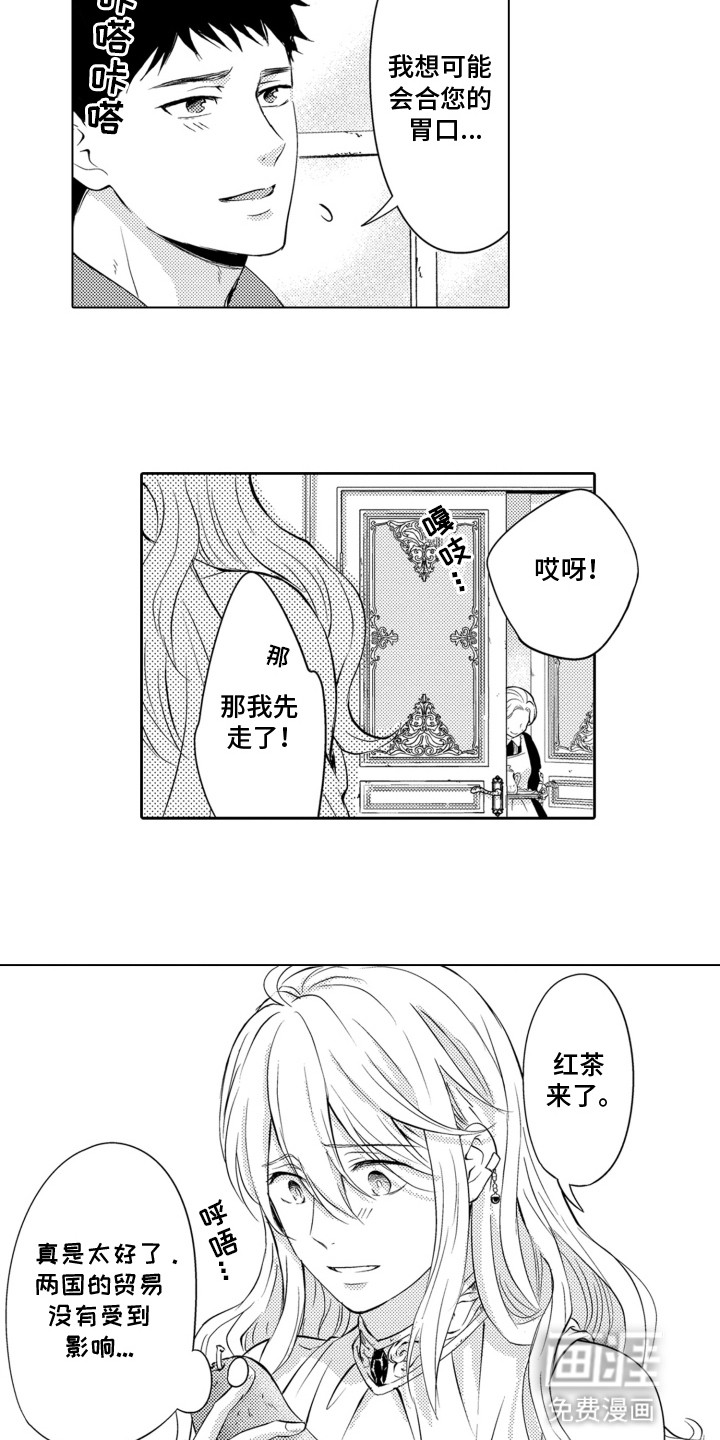 第7话6