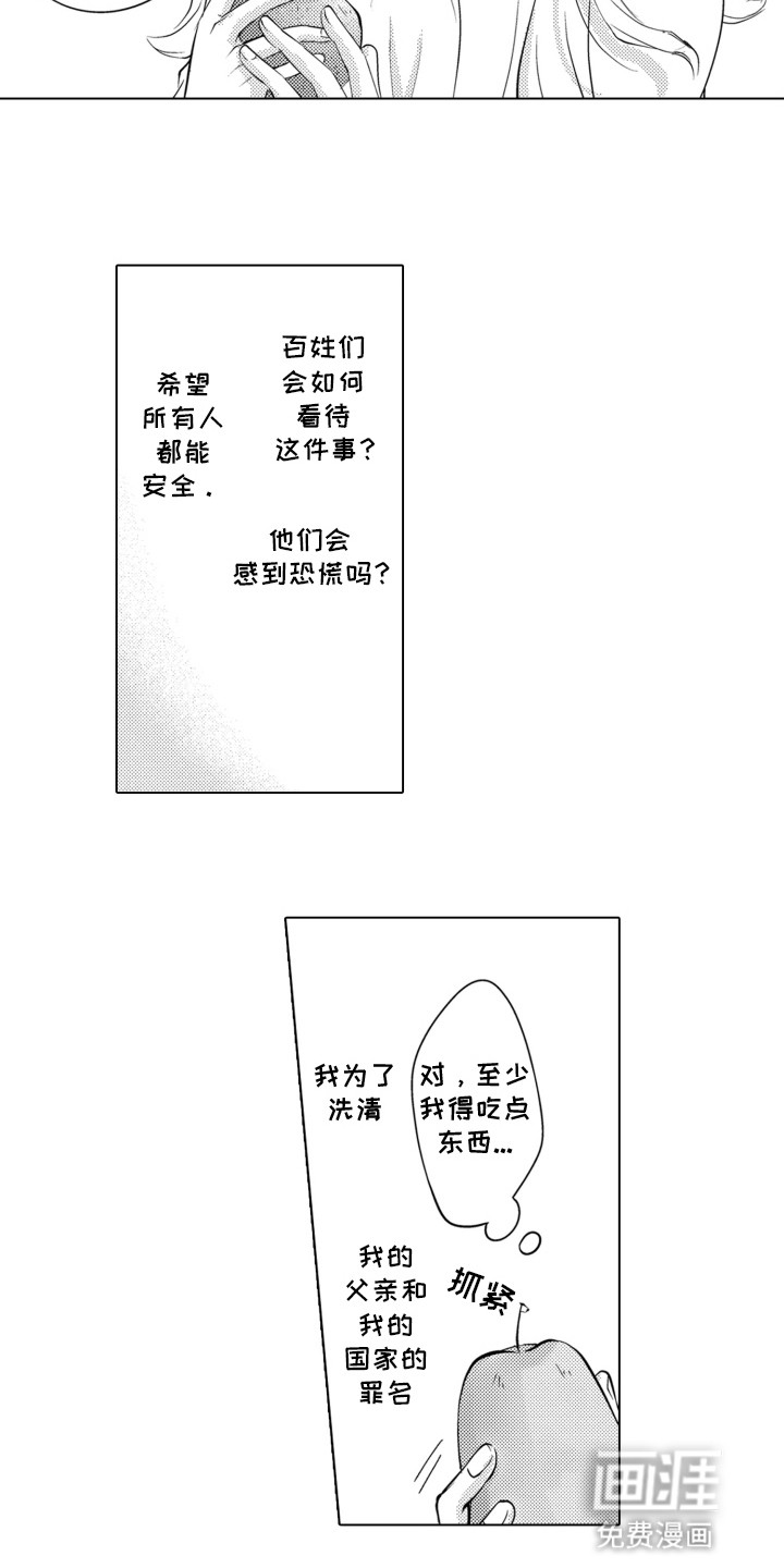 第7话7