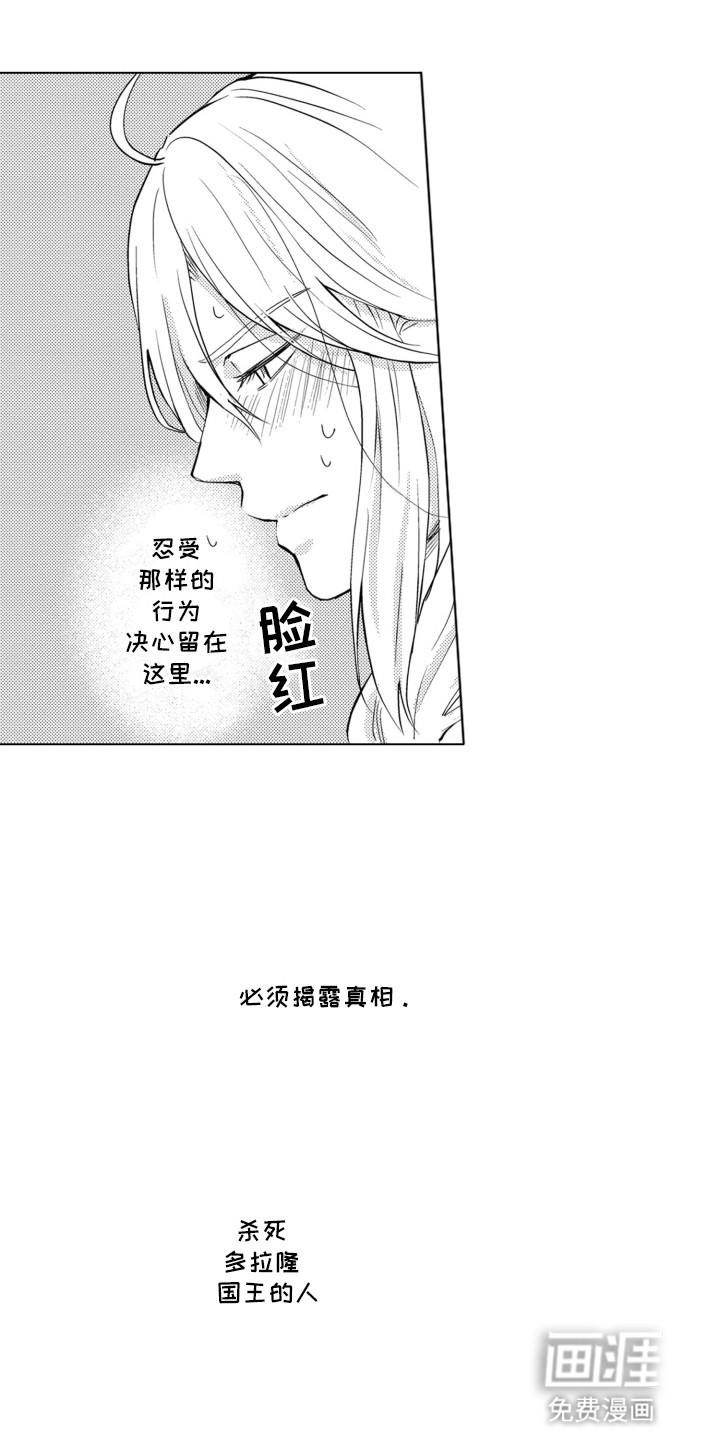 第7话8