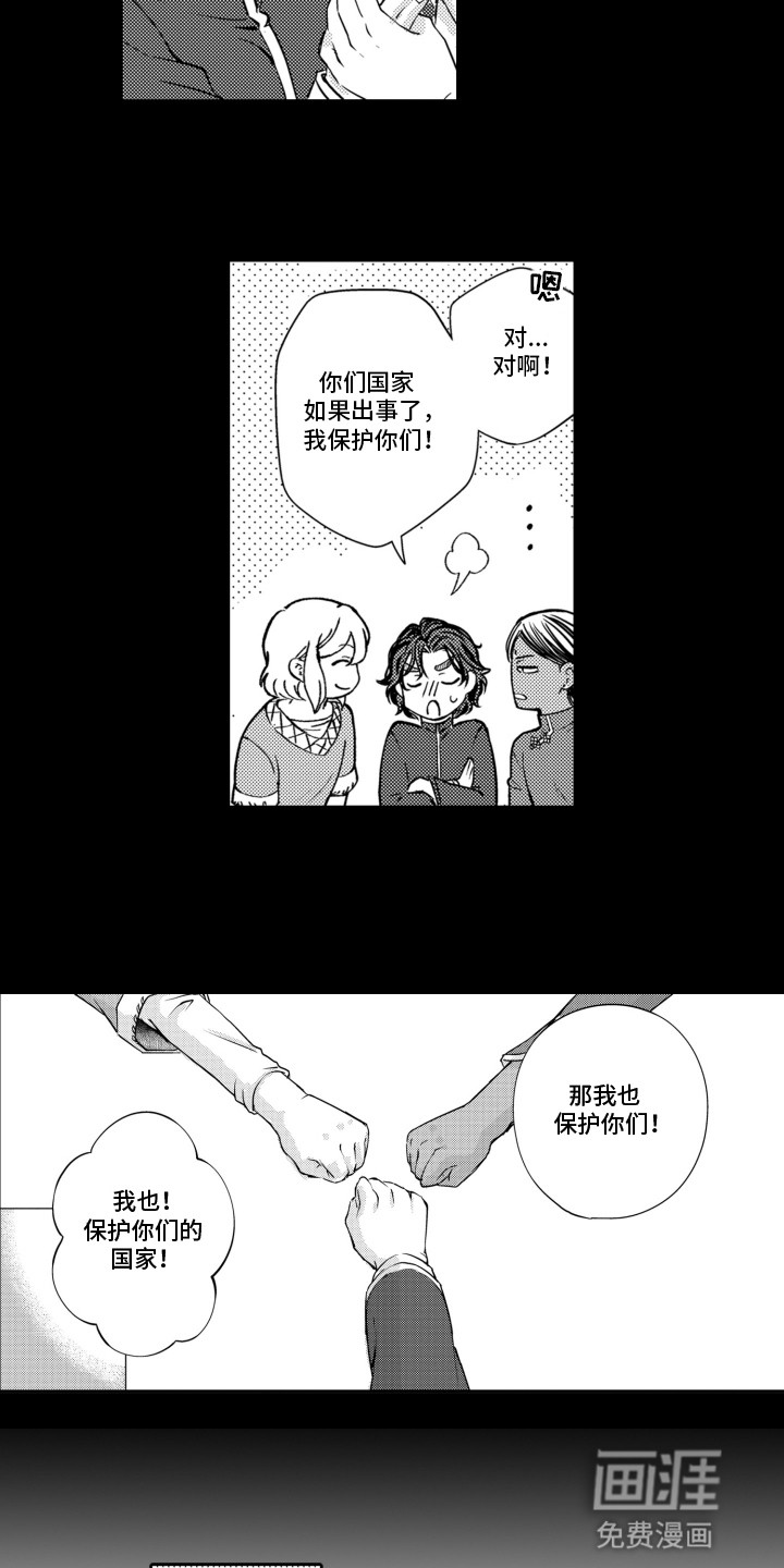 第1话12