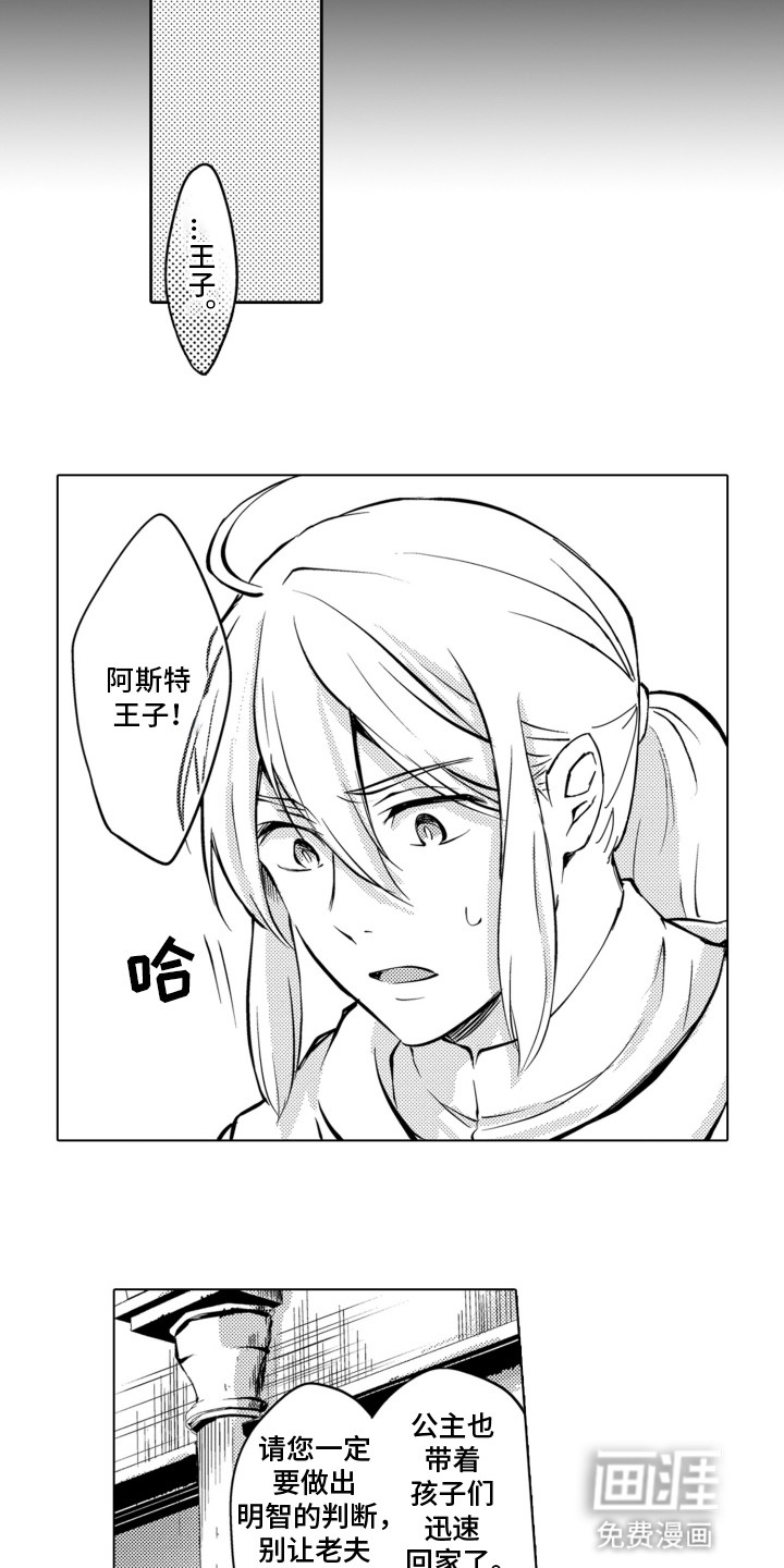 第1话13