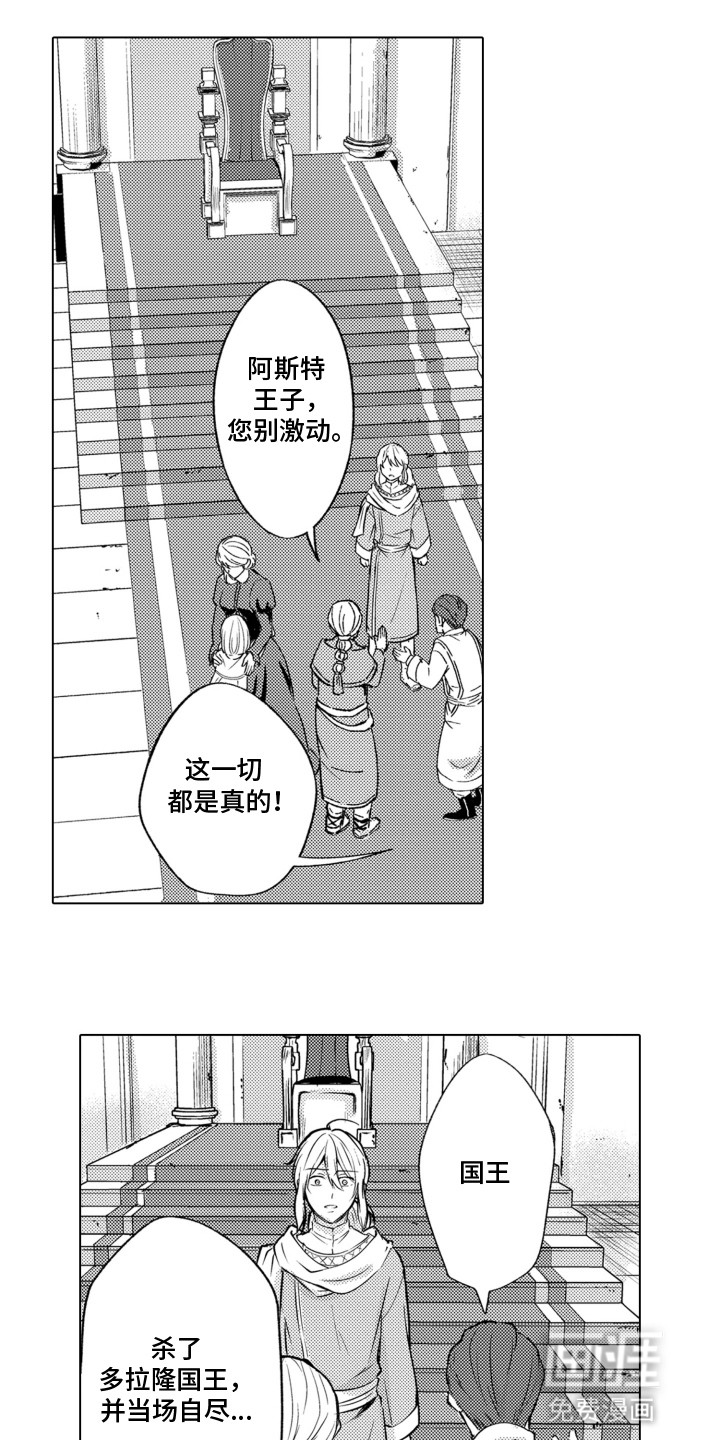 第1话2