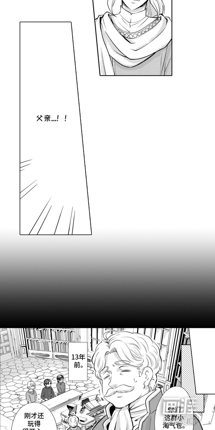 第1话6