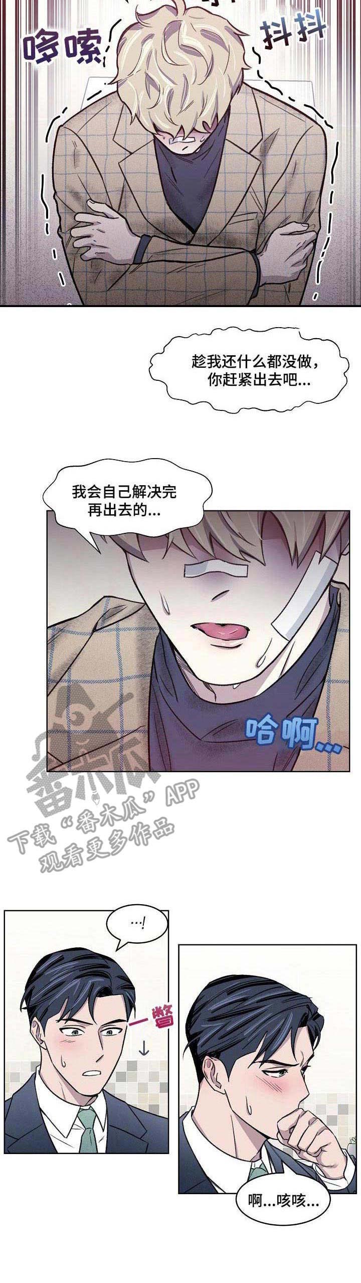第54话17