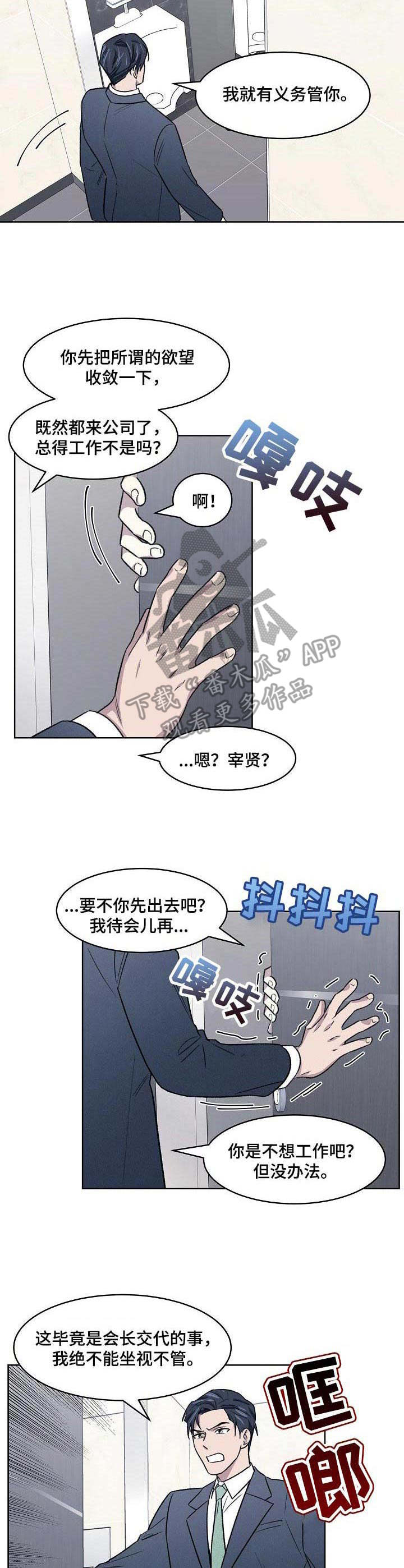第54话15