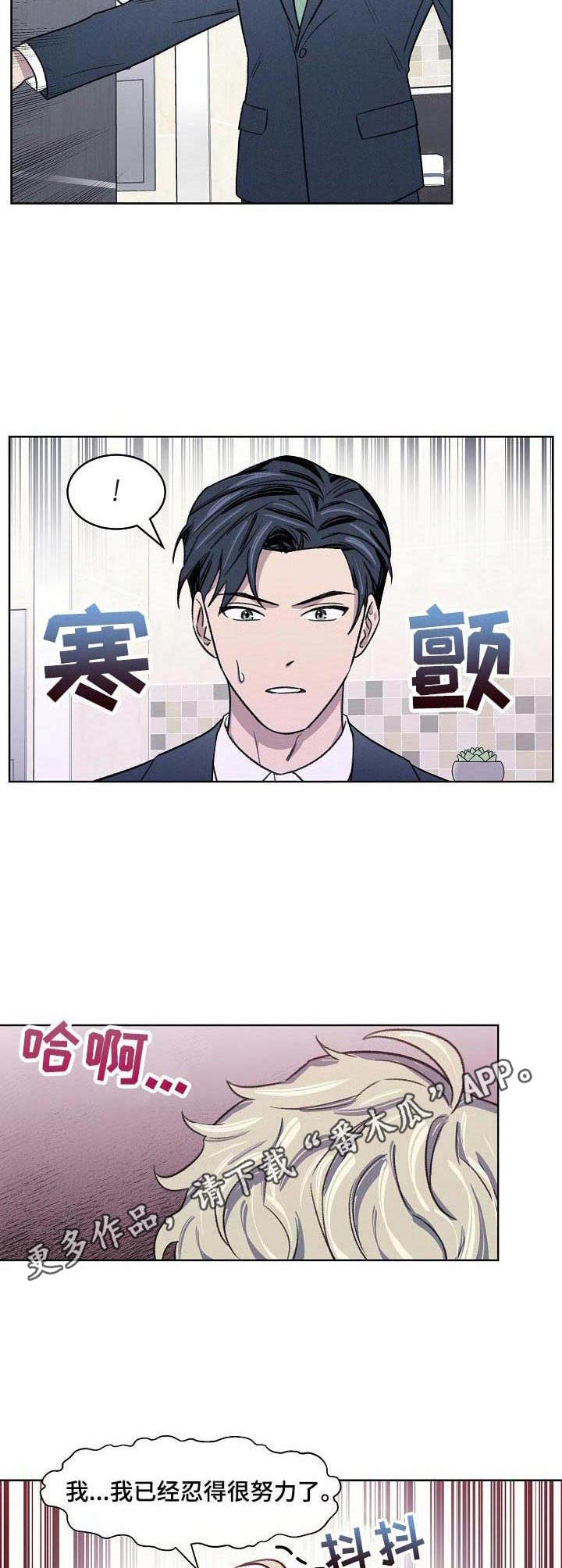 第54话16