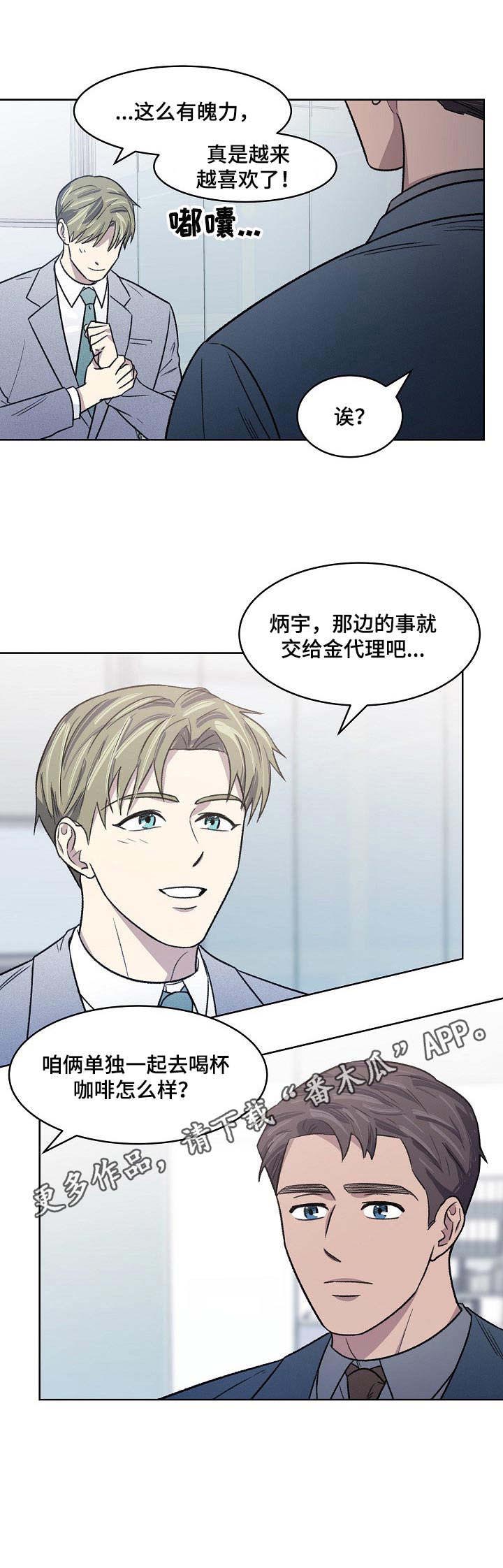 第51话17
